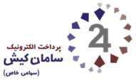 سامان کیش