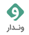 وندار
