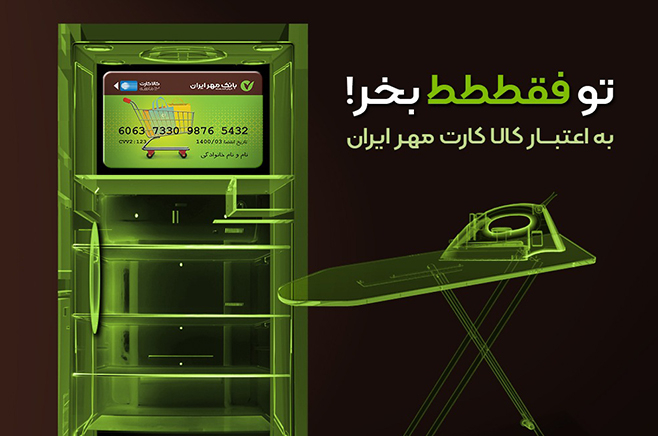اسلایدر ۲
